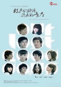 《我的阿勒泰》北京首映，马伊琍：这是一场远离尘嚣的美梦
