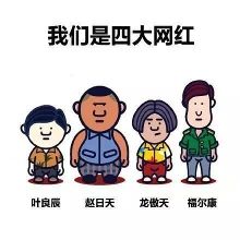 中国教育部：所有中小学开展学生欺凌“起底式”排查